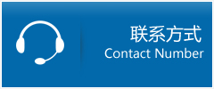 光泽县优时通物流联系方式