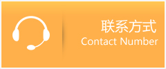 光泽县优时通速运联系地址查询
