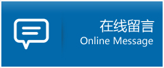 光泽县优时通物流公司在线查询