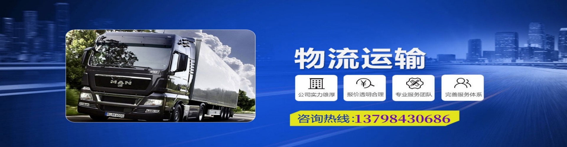 光泽县到香港物流公司,光泽县到台湾快递公司，光泽县澳门货运公司