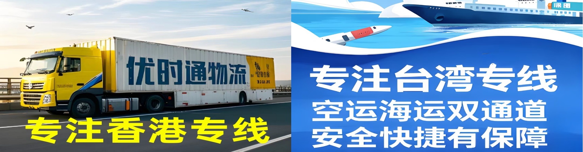 光泽县到香港物流公司,光泽县到台湾快递公司，光泽县澳门货运公司